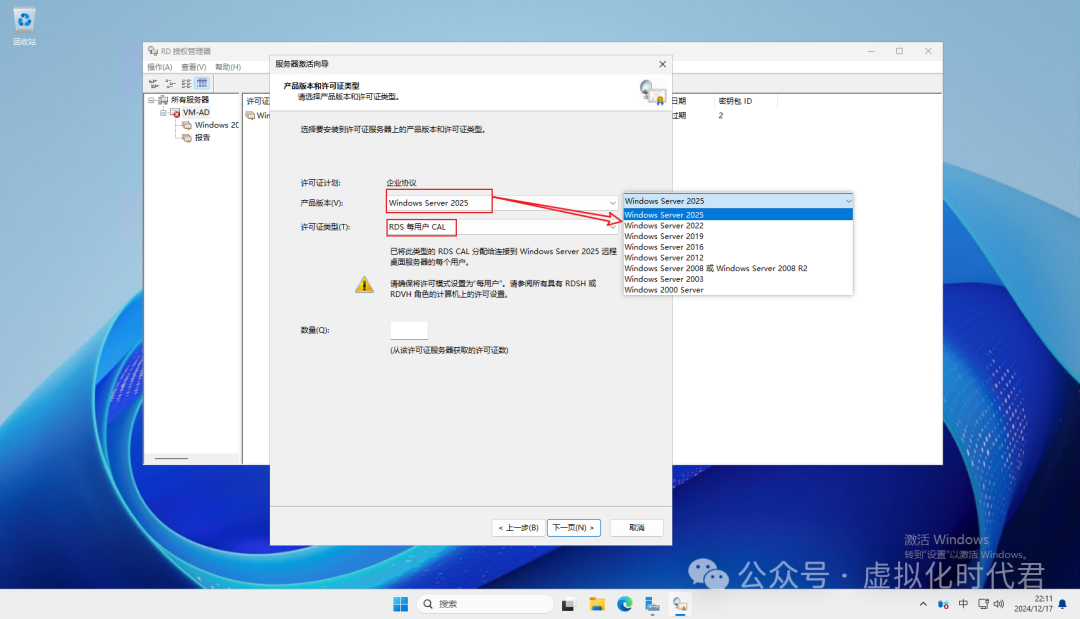 通过Windows Server实现高可用性远程桌面服务  第1张