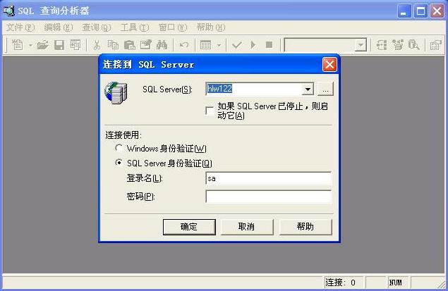 在Windows XP系统安装SQL 2000 企业版(图解版) - 写意山水 - 写意山水的博客