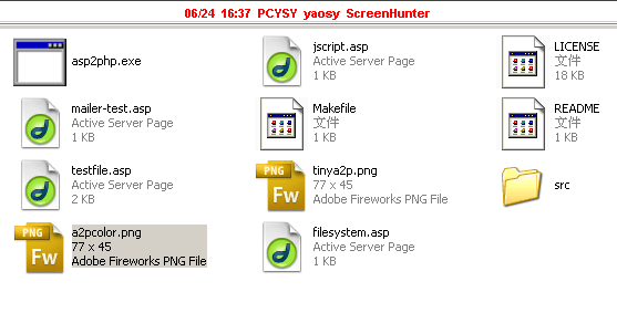 asp2php,asp转php工具如何使用