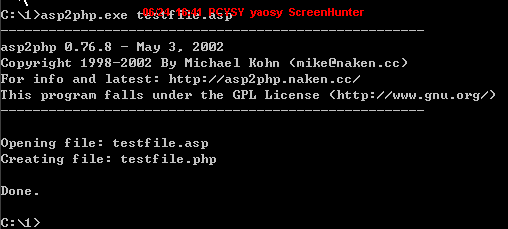 asp2php,asp转php工具如何使用