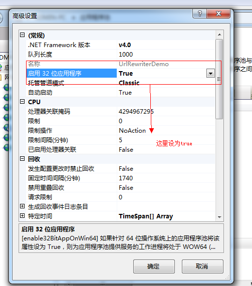 IIS7及以上伪静态报错404